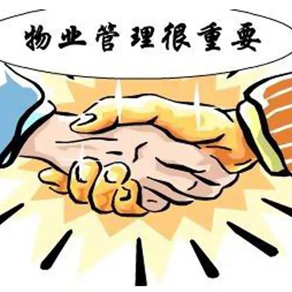 空置房为什么要交物业费？内蒙古物业公司告诉你